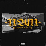IIWII-cover