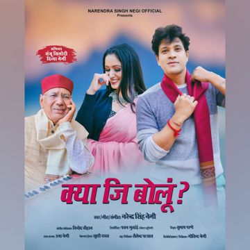 Kya Ji Bolu - HQ-cover