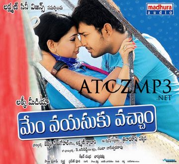 love you chebutondi Mem vayasuku vaccham