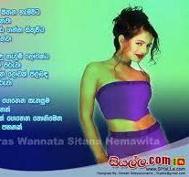 Duras Wannata Sitana