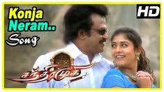 Konjam Neram Konja Neram-cover