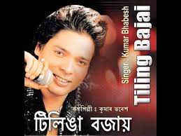 Tiling Bajai Bajai