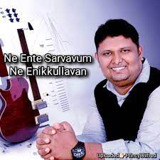 Nee Ente Sarvavum