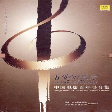 虚飘飘魂断蓝桥境-cover