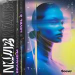 Numb-cover