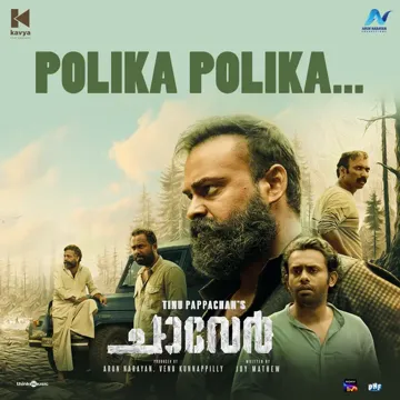 Polika Polika-cover