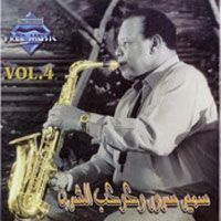 جانا الهوى عبدالحليم حافظ سمير سرور