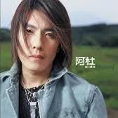 一场游戏一场梦-cover