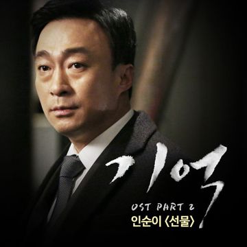 거위의꿈-cover