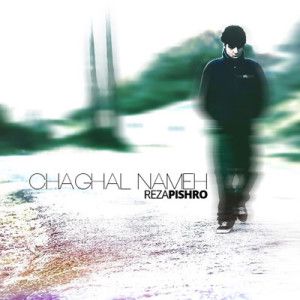 Chaghal Nameh-cover