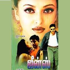 Kannuodu Kaanbadhalam-cover