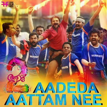 Aadeda Aattam Nee (From "Aadu 2")-cover
