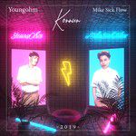 คนนั้น-cover