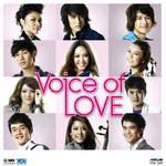 ใจฉันไม่ใช่ของเธอ-cover