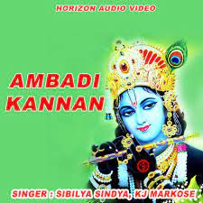 Guruvayoor Ambalam Sreevaikundam-cover