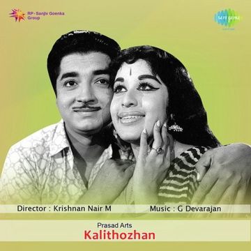 Manjalayil Mungi Thorthi-cover