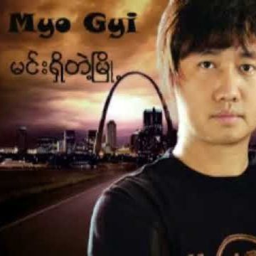 မင်းရှိတဲ့မြို့ Unicode