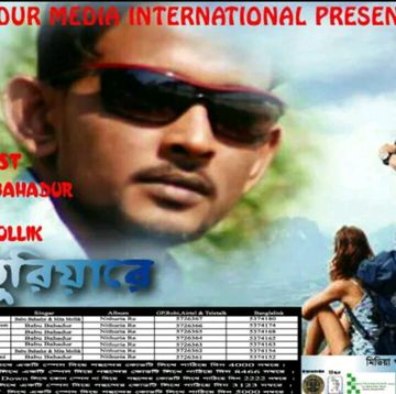 Mon dilam pren dilam-cover