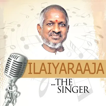Kathal Oviyam (From "Alaigal Oyvatillai")-cover
