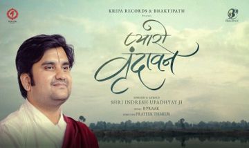 Pyaro Vrindavan (HD Track) Indresh Upadhyay Ji,B Praak-Rishav Bhardwaj -cover