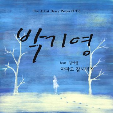 마지막사랑
