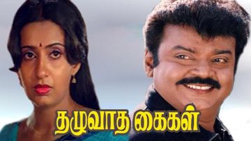 Thottu Paaru தொட்டுப் பாரு குத்தம் இல்லை- HQ Track-cover