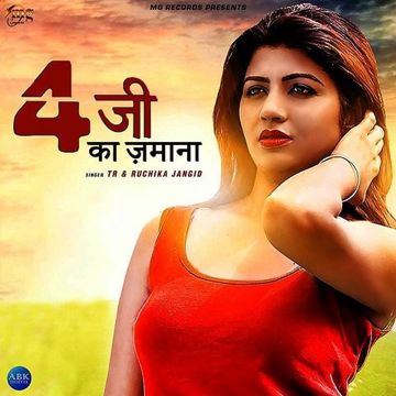 4 G Ka Jamana-cover