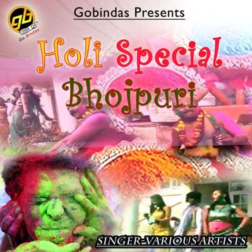 Hum Hain Piya Ji Ke Patar Tiriywa-cover