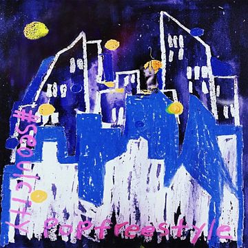 해랑을 사요-cover
