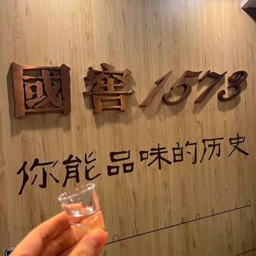 双轮发酵-cover