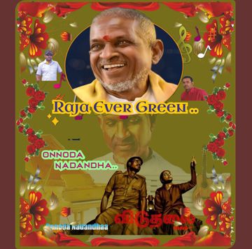 Onnoda Nadandhaa _ Viduthalai Part 1 (Org Track)