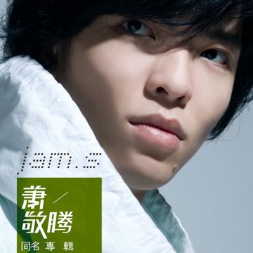 疼爱-cover