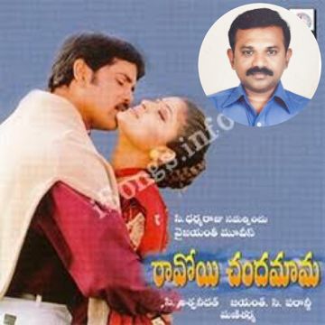 Jagadajam Jawani(రావోయి చందమామ)HD
