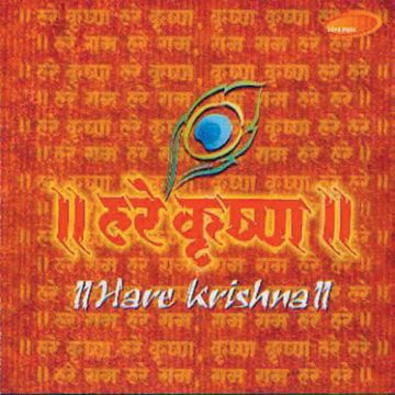 Meri Maa-cover