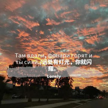 Jony-Ты пари（Lonely remix）-cover