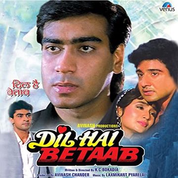 Tera Gham Agar Na Hota-cover