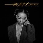 QUEEN IS BACK-cover