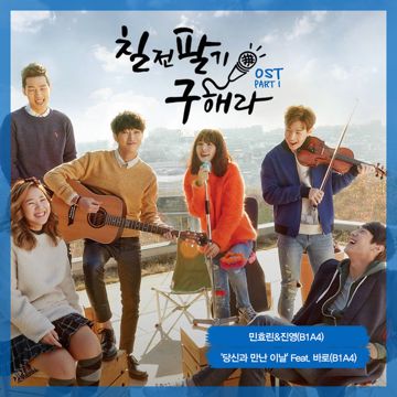 기다려 늑대-cover