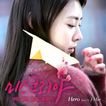 Hero-cover