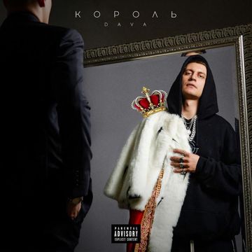КРОШКА МОЯ-cover