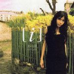 愛-cover