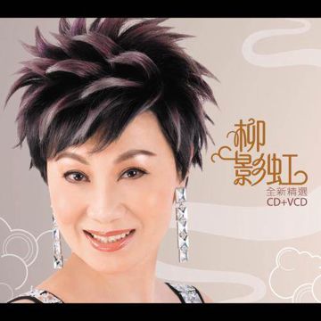 願死也為情-cover