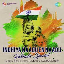 Indhiya Naadu -cover