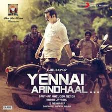 Idhayathai Yedho Ondru-cover