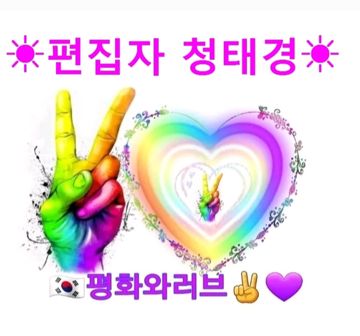 웃는 여잔 다 이뻐-cover