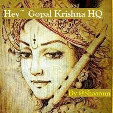 Hey Gopal Krishna Karu Aarti Teri