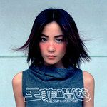 紅豆(搖滾女版)-cover
