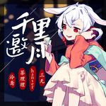千里邀月(万人合唱版)-cover