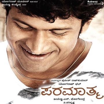 Thanmayaladenu-cover