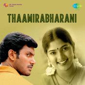 Thaaliyae Thevaiyillai-cover
